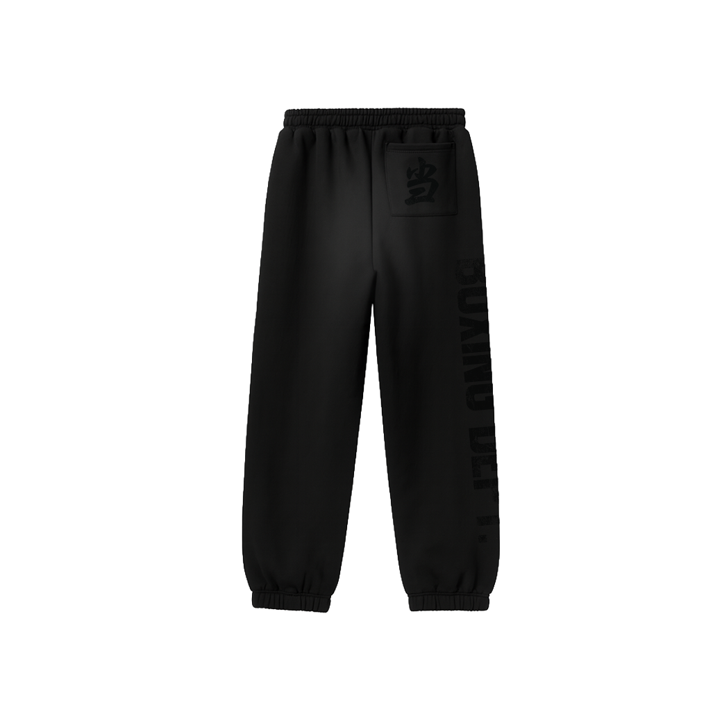 BLACK SUNFADED BOXING DEPARTMENT SWEATS